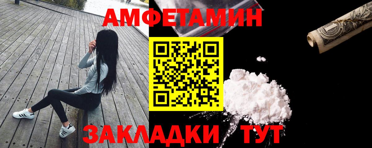 Сибай  Амфетамин  Вход с VPN  АМФЕТАМИН 98% 
