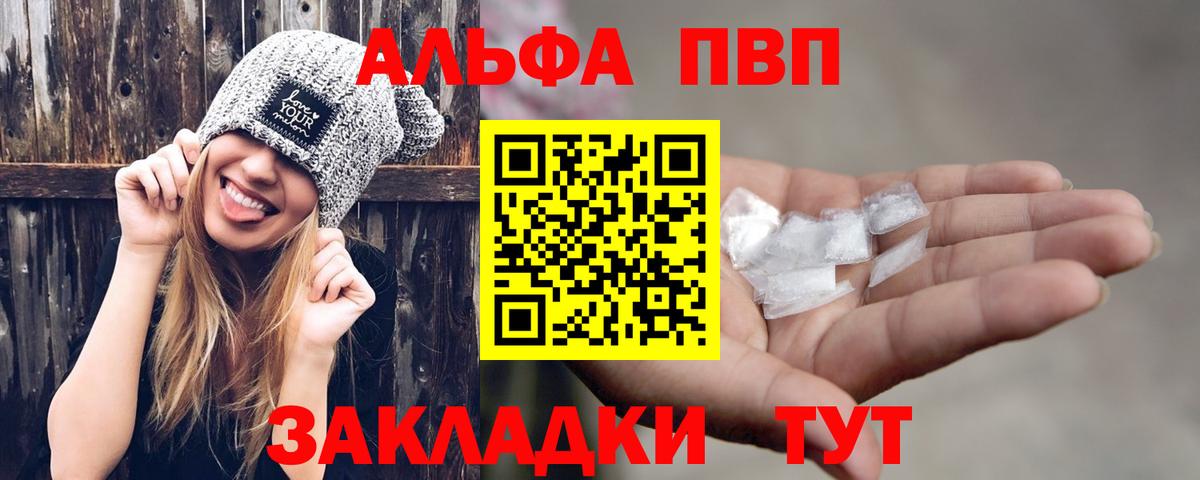 МЕТАМФЕТАМИН Сибай