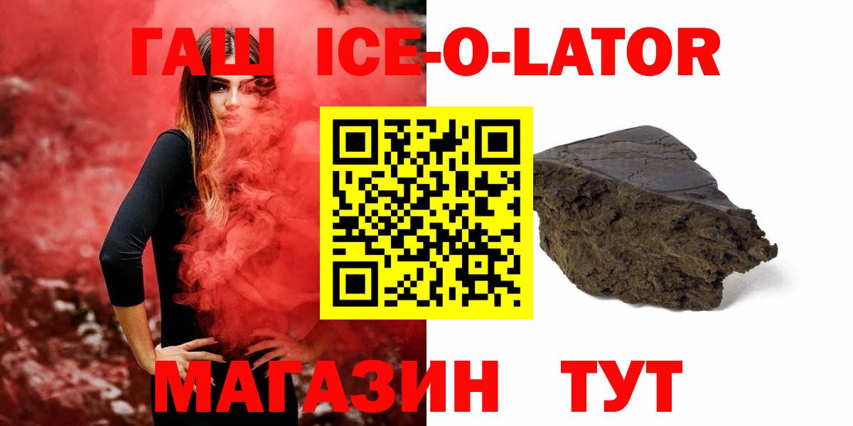 ГАШ Premium Сибай