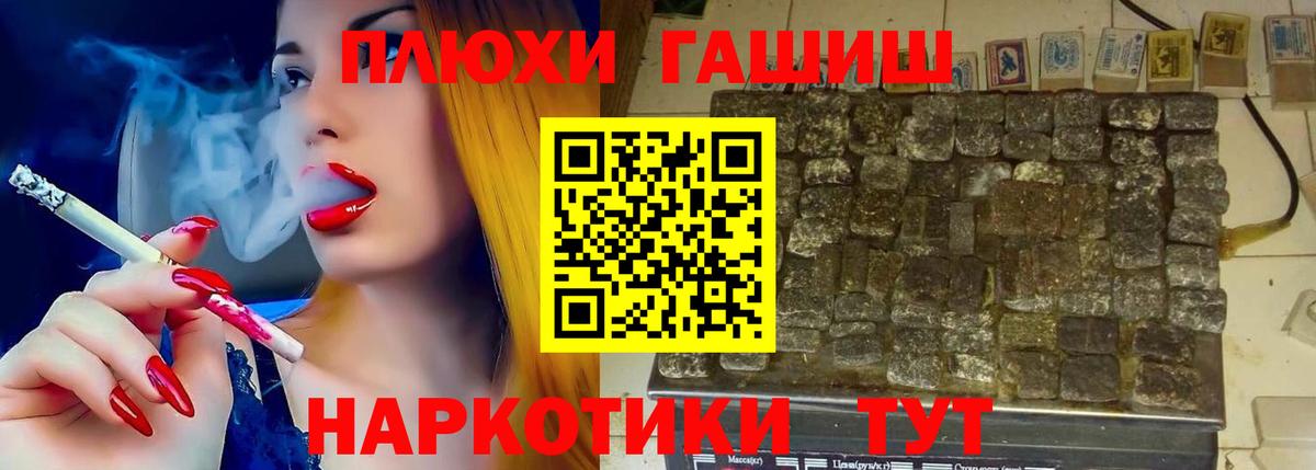 ГАШ Cannabis  ГАШ AMNESIA HAZE  ГАШ  Вход с VPN  Сибай 