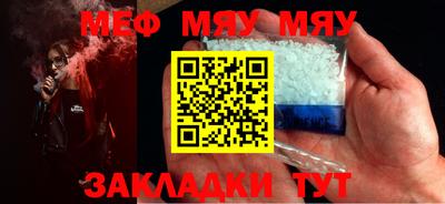 соль курить ск Новозыбков