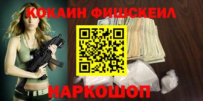 кокаин Новодвинск