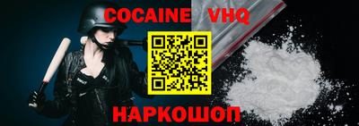 соль курить ск Новозыбков