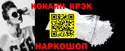 соль курить ск Новозыбков