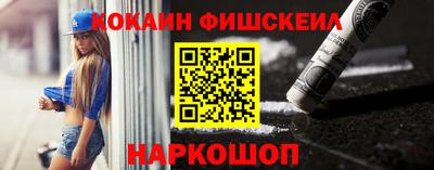 ECSTASY Новокубанск