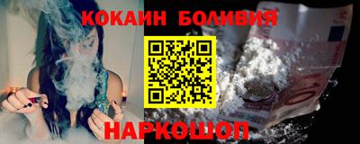 кокаин Новодвинск