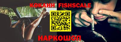 кокаин Новодвинск