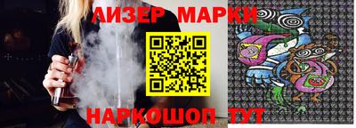 соль курить ск Новозыбков