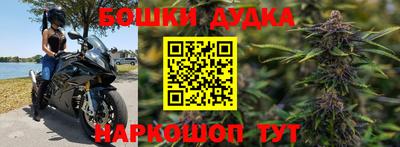 соль курить ск Новозыбков
