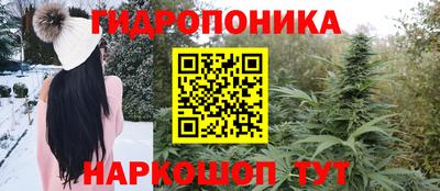 соль курить ск Новозыбков