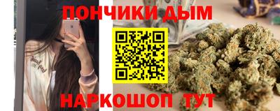 соль курить ск Новозыбков
