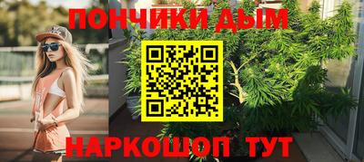 соль курить ск Новозыбков