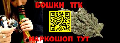 соль курить ск Новозыбков