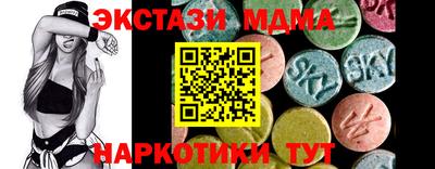 соль курить ск Новозыбков