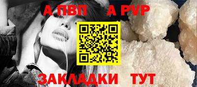 соль курить ск Новозыбков