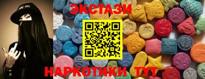 соль курить ск Новозыбков