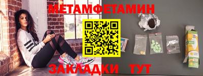 ECSTASY Новокубанск