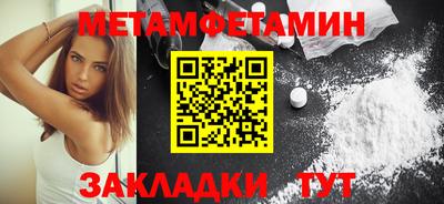 соль курить ск Новозыбков