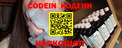 кокаин Новодвинск