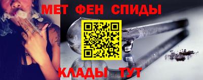 соль курить ск Новозыбков