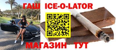соль курить ск Новозыбков