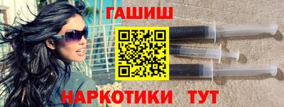 соль курить ск Новозыбков