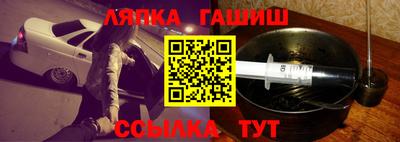 соль курить ск Новозыбков