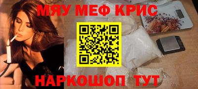 соль курить ск Новозыбков