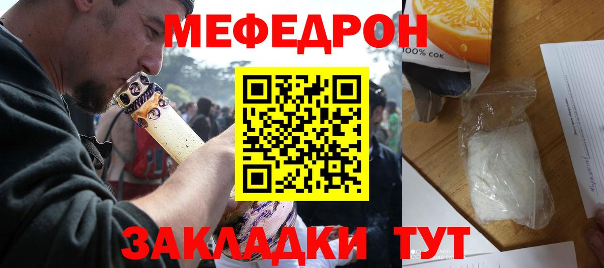 A PVP СК   МДМА  Сибай  LSD-25  Метамфетамин  Экстази  Вход с VPN  Канабис  Гашиш  Меф   Cocaine 