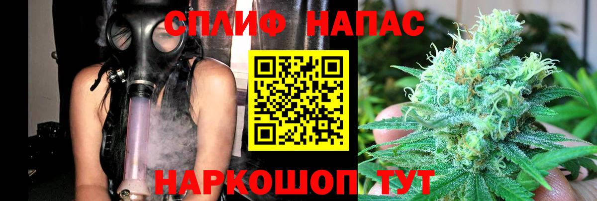 Сибай  Бошки марихуана конопля  Каннабис MAZAR  Вход с VPN  Бошки Шишки индика 